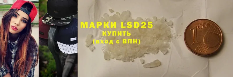 Лсд 25 экстази ecstasy  Островной 